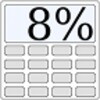消費税8%電卓 icon