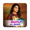 Ikon Write Telugu Text On Photo