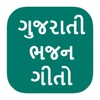 Gujarati Bhajan Lyrics icon