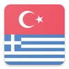 Turkish Greek Dictionary icon