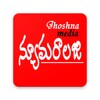 Numerology in telugu icon