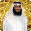 القران ربع حفص عن عاصم أحمد العجمي كامل بدون نت icon