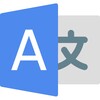 Translate All Languages icon