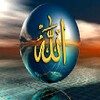 99 Noms d'Allah Secrets icon