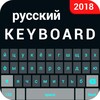 Russian keyboard - English to icon