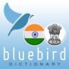 Hindi - Marwari Dictionary icon