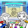 Икона Ice Princess Snow Coloring Book