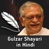 Icono de Gulzar Shayari In Hindi