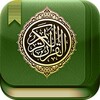 القرآن الكريم مع البحث icon