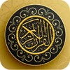 Quran Arabic English Translati icon