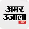 Amar Ujala Lite- Hindi News icon