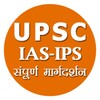 Upsc Syllabus Hindi | IAS Exam icon