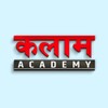 Kalam Academy icon