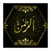 Audio Surah Rahman icon