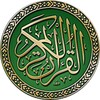 Mémoriser le Coran icon