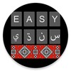 Pictogramă Easy Sindhi