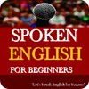 أيقونة Spoken English for beginners