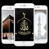 خلفيات اسلامية حديثة icon