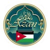 Azan Jordan icon