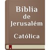 Bíblia de Jerusalém (Português) icon