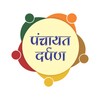 Panchayat DARPAN m-Governance icon