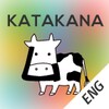 Katakana Memory Hint [English] icon
