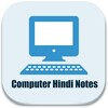 Computer Hindi Notes icon