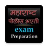 Ikon Police exam