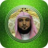 القرآن الكريم - ماهر المعيقلي icon