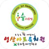 Icono de 성산아트유치원