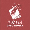 Urdu Novels Booksアイコン