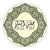 أيقونة Hisnul Muslim