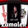 Zamalek Egyptian wallpapers icon