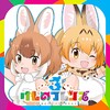 Икона Kemono Friends 3