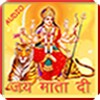 Navratri Durga Pooja : Audio : नवरात्रि दुर्गा icon