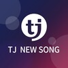 ไอคอน TJ NEW SONG/Philippines