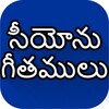 ZION Telugu Songs icon