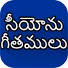 Pictogramă ZION Telugu Songs