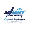 Icono de Al Ain Pharmacy