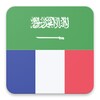 Arabic French Dictionary icon
