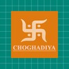 Shubh Choghadiya Muhurat Hindi icon
