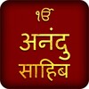 Anand Sahib In Hindi Audio icon