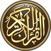 5. The Holy Quran Offline icon