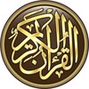 القران الكريم icon