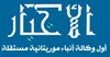 الأخبار: أول وكالة أنباء موريتانية مستقلة icon