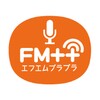 FMプラプラ icon