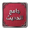 Hadith icon