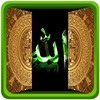 Allah Door Lock Screen icon