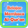 أيقونة Belajar Membaca Al-Qur'an