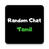 Random Anonymous Chat - Tamil icon